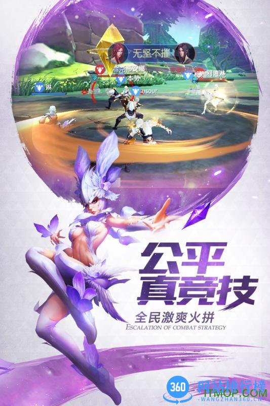 灵谕手游九游平台 v1.3.4 安卓版 2
