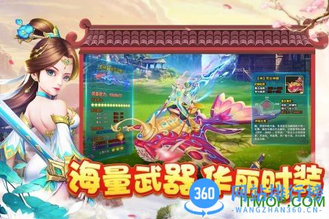 菲狐倚天情缘九游版 v1.0.1 安卓版 3