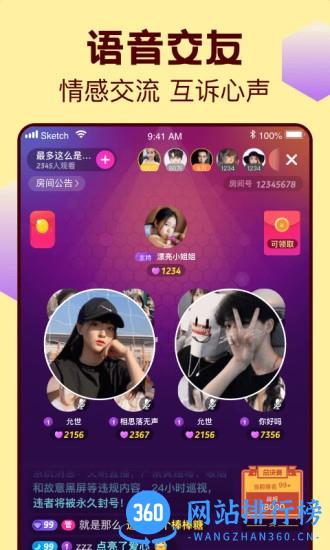 撸撸<a href=/zt/948-0.html target=_blank class=infotextkey>直播app</a>下载