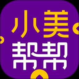 国美小美帮帮
