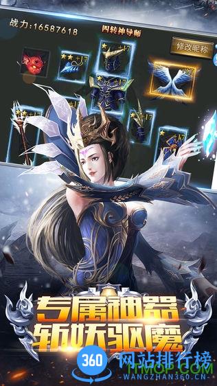 黑龙波挂机h5破解无限钻石版 v1.4.0 安卓变态版 1