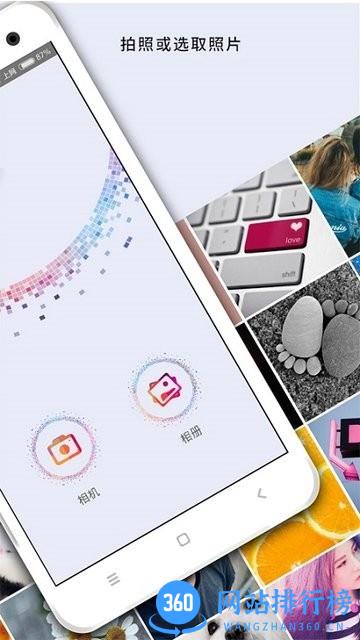 马赛克清除器手机版 v2.9.17 安卓版 2