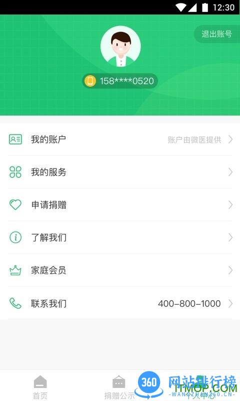 众人邦app