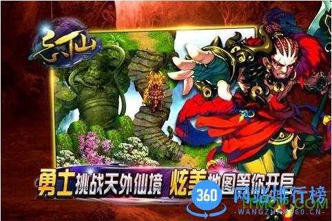 忘仙免费版