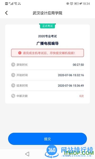 小艺帮助手官方版 v4.2.2安卓最新版本 2