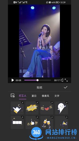 云剪辑影下载