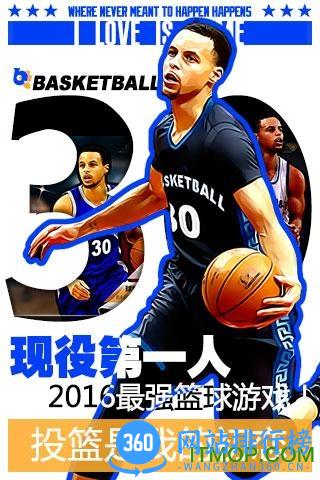 BT篮球球员解锁版 v1.1.8 安卓内购破解版 0