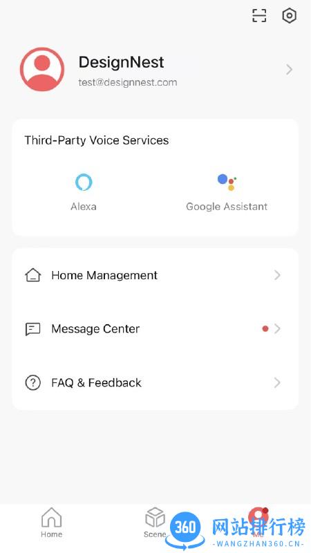 DesignNest Smart(设计巢智能家居) v1.0.5 安卓版 3