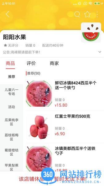 肥西同城手机版 v9.4.7 安卓版 2