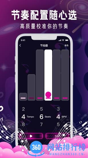 专业节拍器metronome app v1.3 安卓版 3