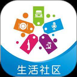 微万盛同城app