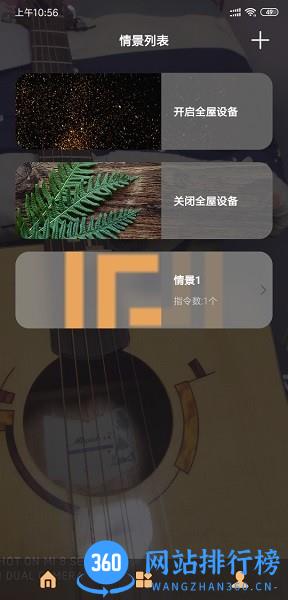 汇云居官方版 v1.3.0 安卓版 1