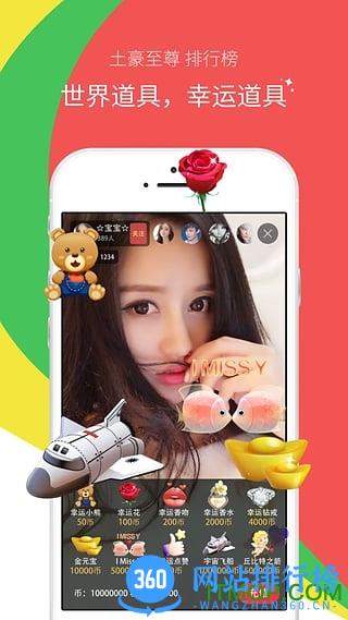 心意吧手机版 v6.2.1官方安卓版 2