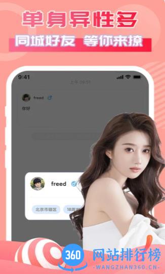 一对 v1.1.1 安卓版 0