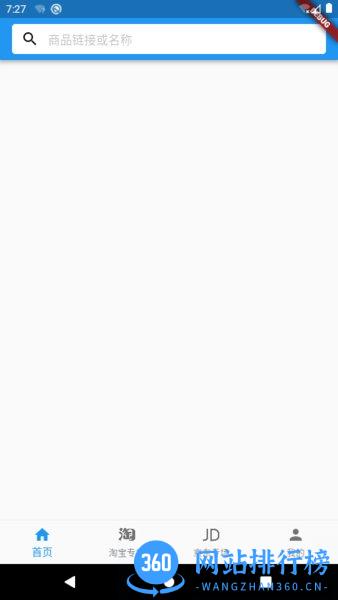 小依优惠券 小依<a href=/zt/2671-0.html target=_blank class=infotextkey>优惠券app</a>