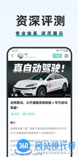 42号车库app 42号车库app下载