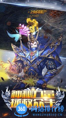 黑龙波挂机h5修改版