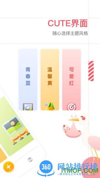 妈妈育儿手册2022最新版 v1.31404.5 安卓版 0