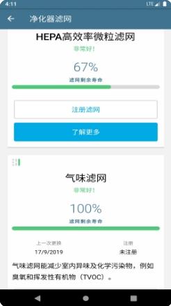 逸新APP v7.15.0最新安卓版 2