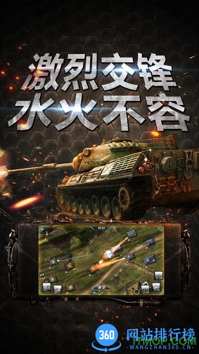 坦克冲锋内购破解版 v1.3.3 安卓无限钻石版 1