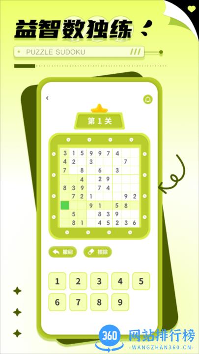 kiddopia儿童乐园最新版 v1.0.0 安卓版 3
