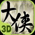 百度多酷大侠2