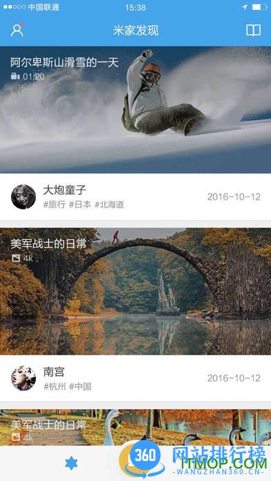 米家全景相机app