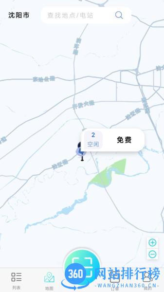 汇创惠充 v1.3.6 安卓版 2