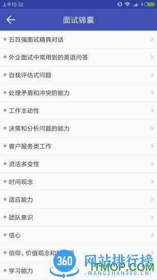 菜鸟学C语言手机版 v3.0.4 安卓版 3