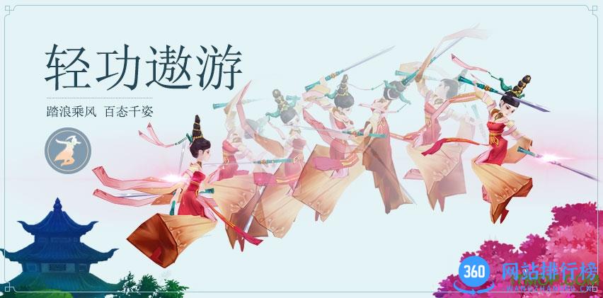 剑网3口袋版 v1.3 官网安卓版 2