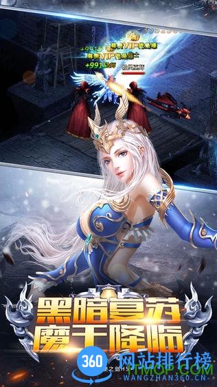 黑龙波挂机h5无限钻石