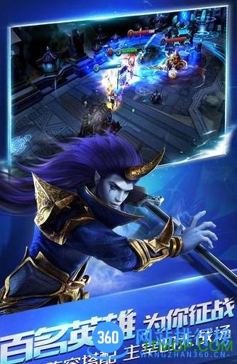 西游大乱斗2 西游大乱斗2破解版