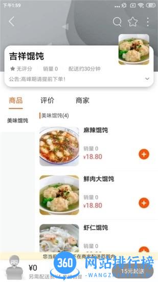 广德同城手机版 广德同城app