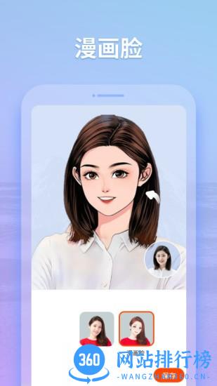 秀影图片编辑 v1.3.5.102 安卓版 3