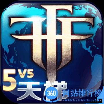 ace of arenas apk