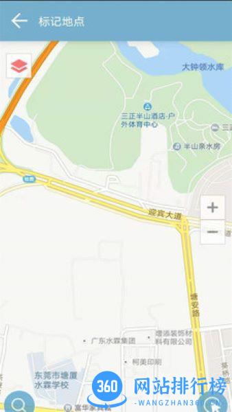 实景地图 实景地图手机版下载