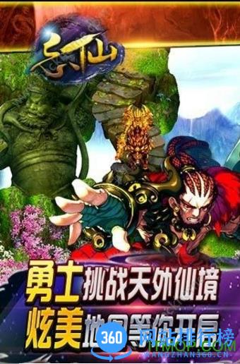 忘仙当乐版手游 v3.1.9 官网安卓版 2