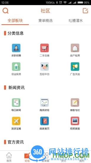 柬埔寨柬单网 v2.0.13 安卓版 2