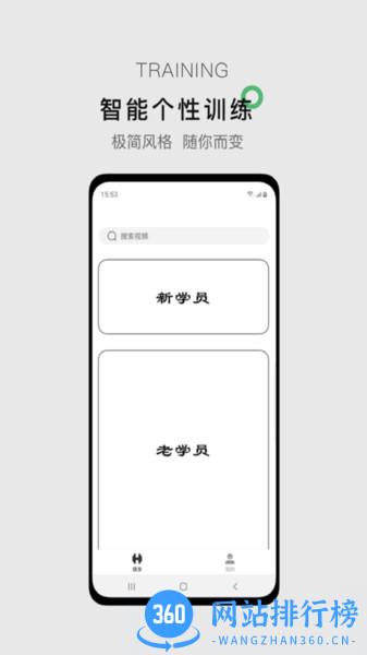 郭大力健身 郭大力<a href=/zt/13380-0.html target=_blank class=infotextkey>健身app</a>