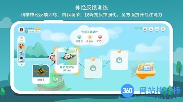 意波波官方版app下载