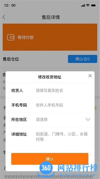 戴格优选app v1.0.4 安卓版 2