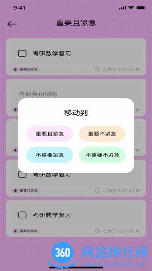 flyq代办手机最新版(flygram) v1.0.7 安卓版 1