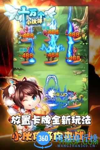 十万个小伙伴H5爱微游 v1.0.6 官网安卓版 1