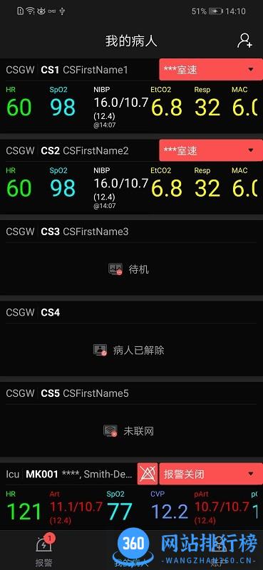 AlarmGUARD app