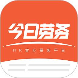 今日劳务app