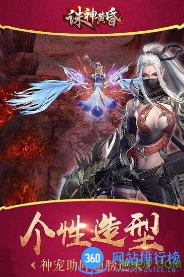 诛神黄昏无限钻石版 v1.3.2 安卓版 0