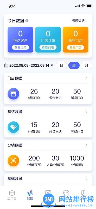 小满家 小满家app