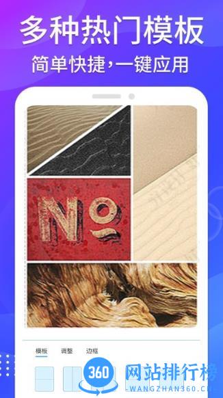哈屏去水印相机app v1.0.5安卓版 1