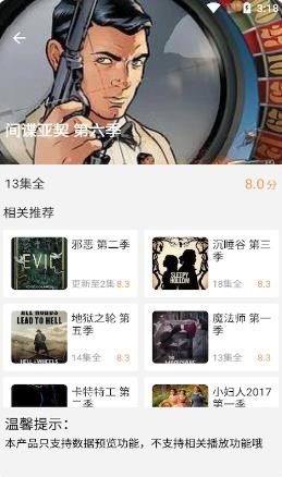 洛克视频 v1.0.7官方安卓版 1