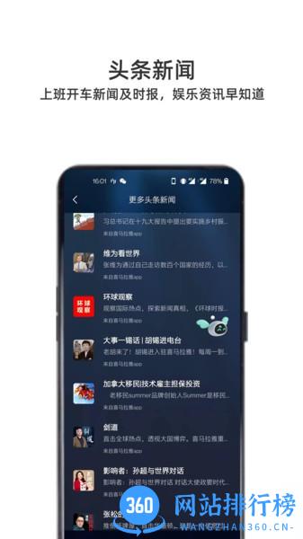 小菱app官方版